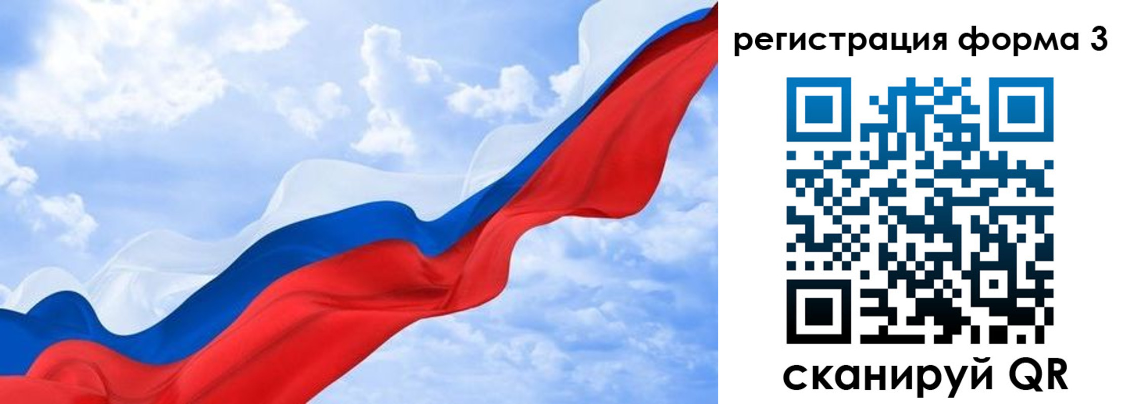 прописка для школы в Ливны