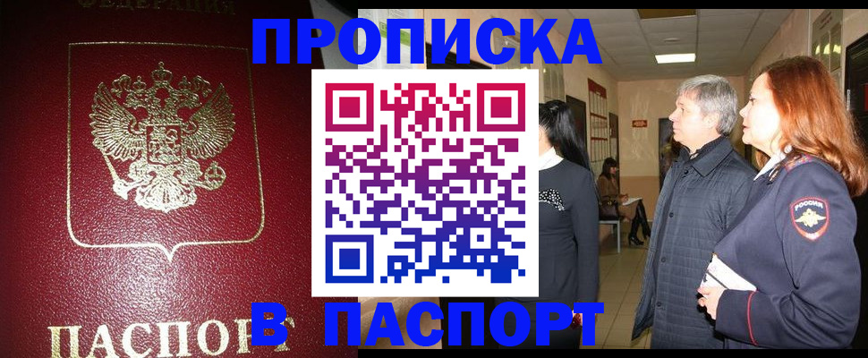 форма 3 в Ливны